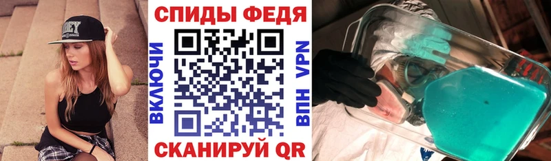 Amphetamine Premium  Иваново 