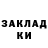 КЕТАМИН VHQ Sashka Ispanets