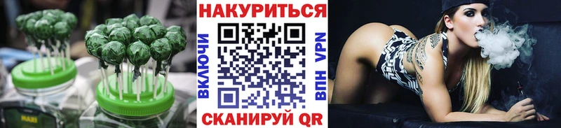 Печенье с ТГК марихуана  Иваново 