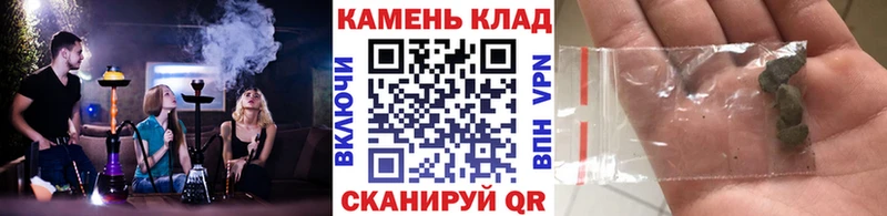 купить   Иваново  ГАШ убойный 
