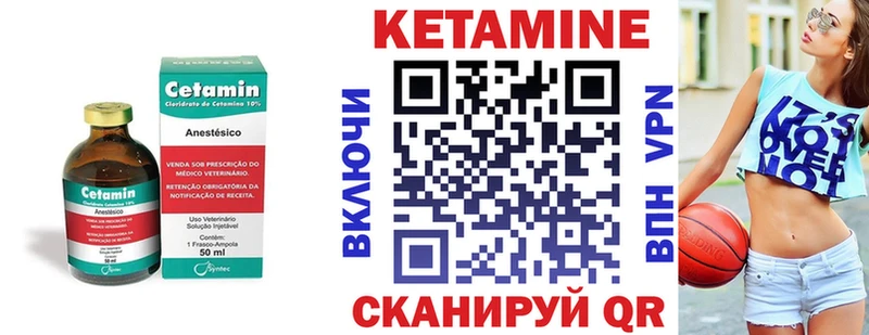наркотики hydra ССЫЛКА КЕТАМИН VHQ Иваново