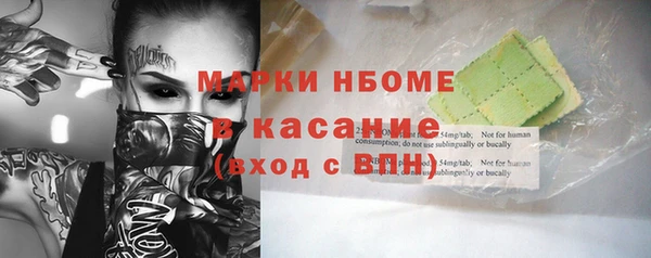 шишки Абинск