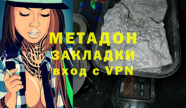 шишки Абинск
