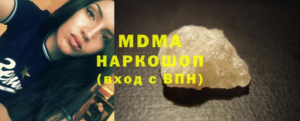 МДПВ Абаза