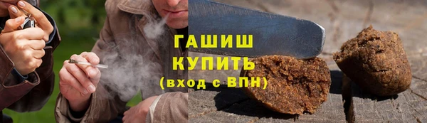 mdpv Абдулино
