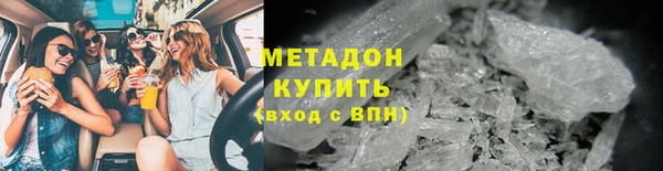 шишки Абинск