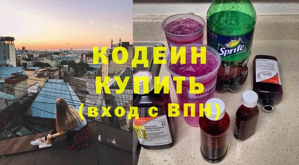 МДПВ Абаза