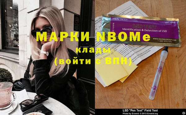 mdpv Абдулино
