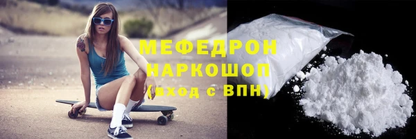 МДПВ Абаза