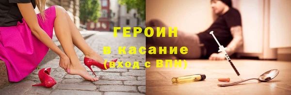 mdpv Абдулино