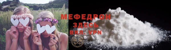 МДПВ Абаза