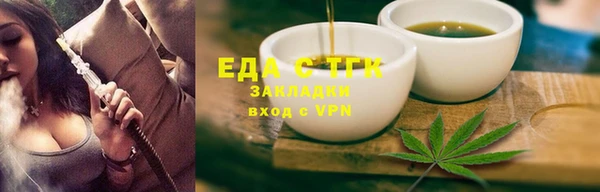 MDMA Майский