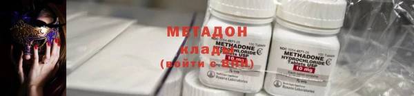 шишки Абинск