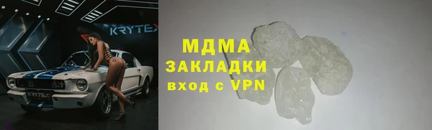 шишки Абинск
