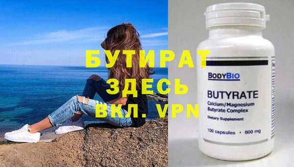 MDMA Майский