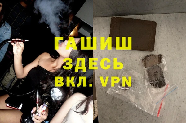 шишки Абинск