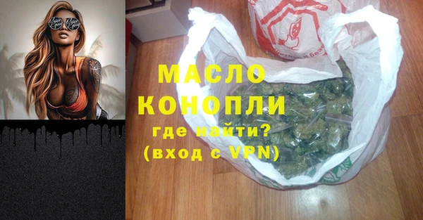 mdpv Абдулино