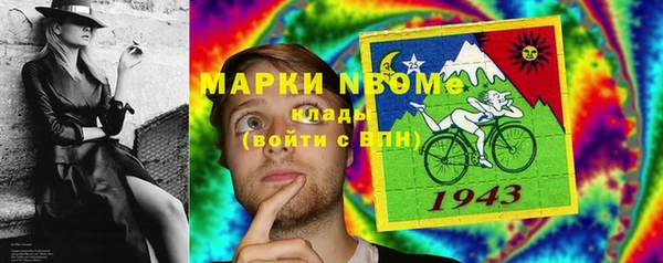 mdpv Абдулино