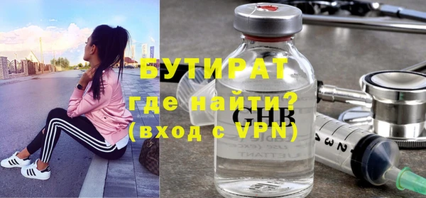шишки Абинск