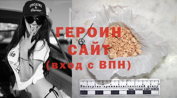 mdpv Абдулино