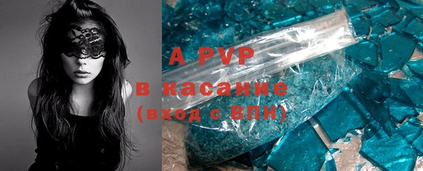 mdpv Абдулино
