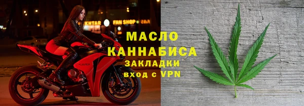 mdpv Абдулино