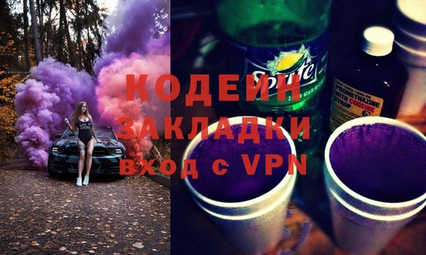 прущая мука Магас