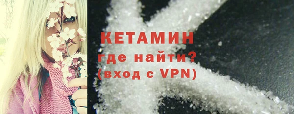 гидра Магадан