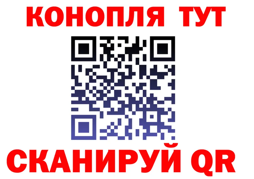 Canna-Cookies конопля ссылки darknet OMG Иваново