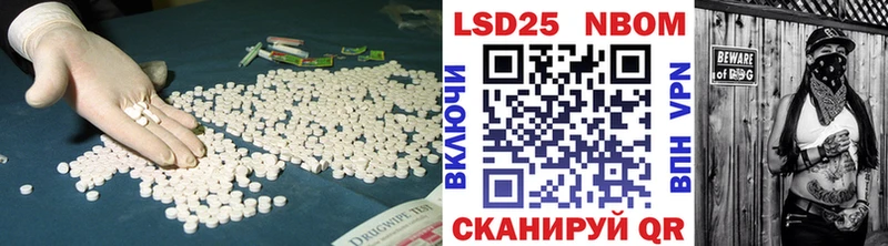 ЛСД экстази ecstasy  Иваново 