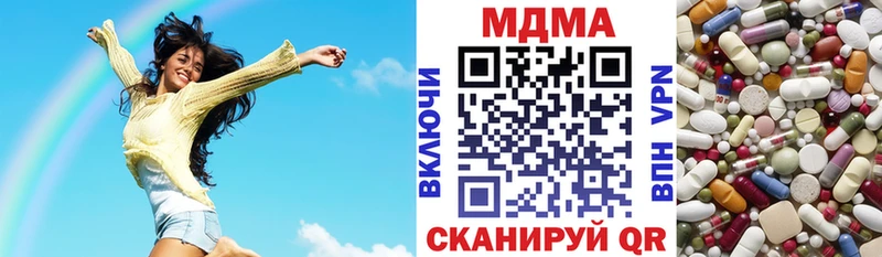 MDMA VHQ Иваново