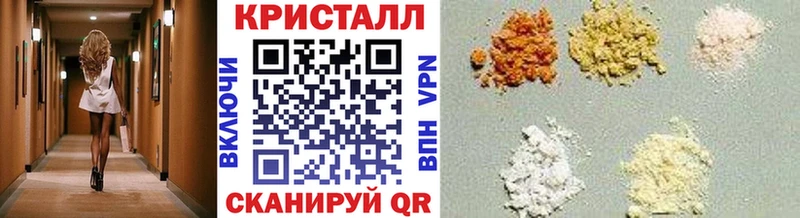 Метамфетамин пудра  купить  цена  Иваново 