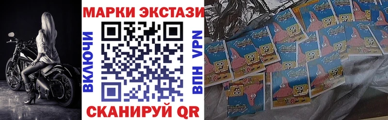 кракен   Иваново  Марки 25I-NBOMe 1500мкг 