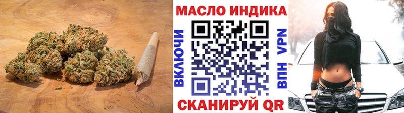 ТГК THC oil Иваново