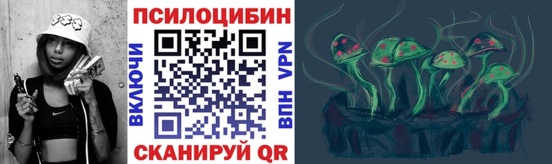 Галлюциногенные грибы мухоморы Иваново