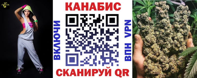 Бошки марихуана LSD WEED  где купить наркоту  Иваново 